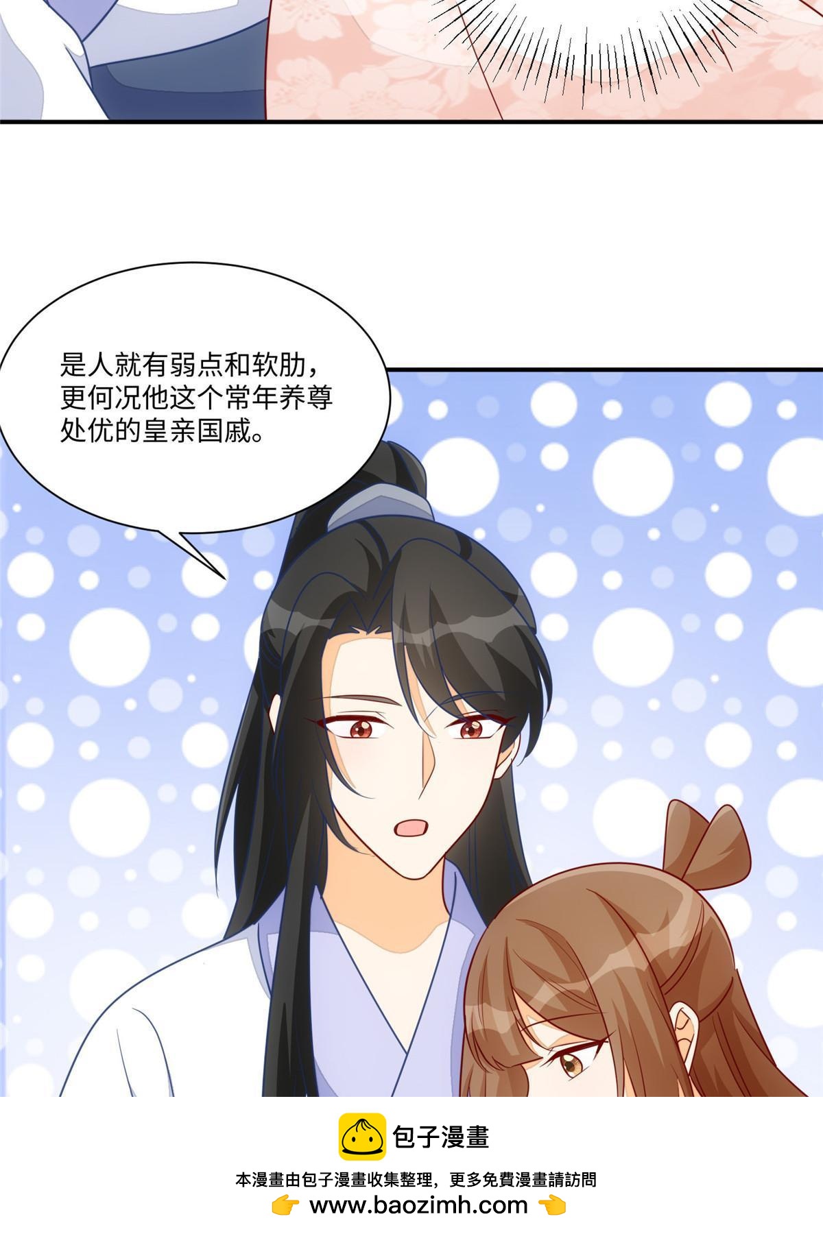 第一百话53