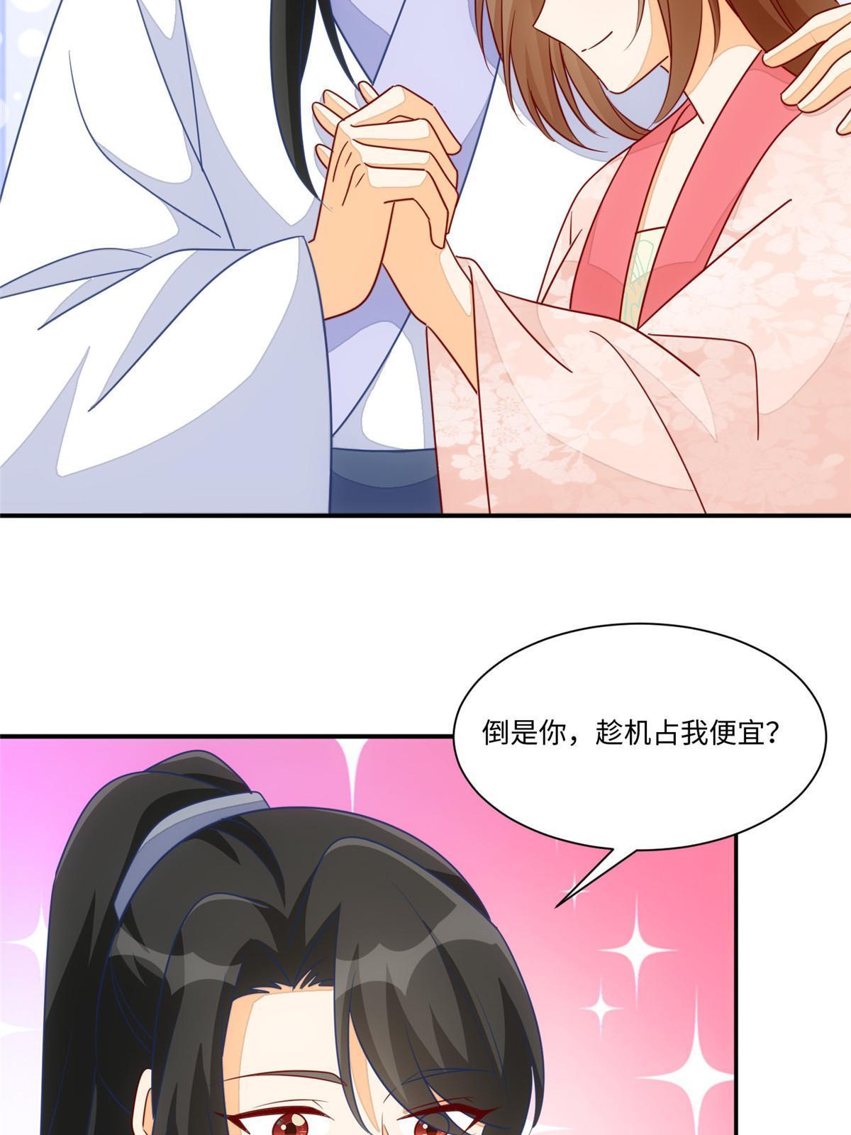 第一百话54