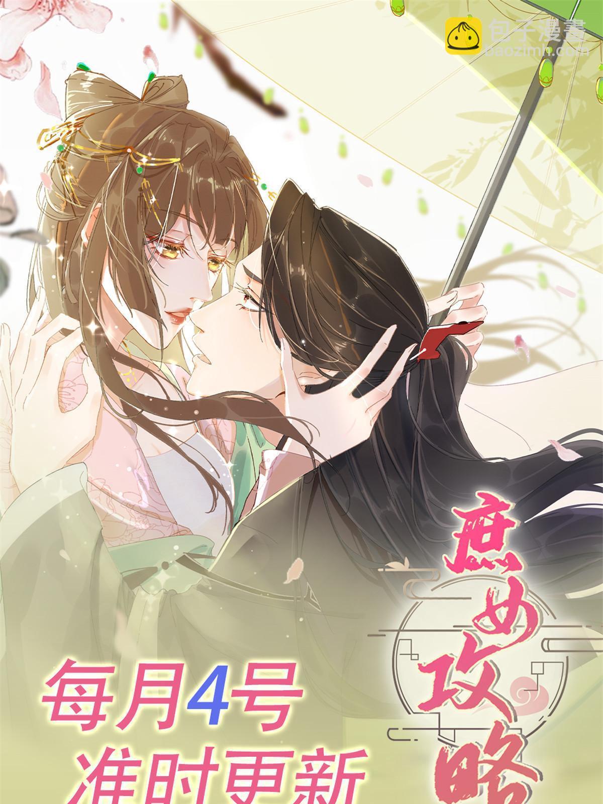 第一百话60