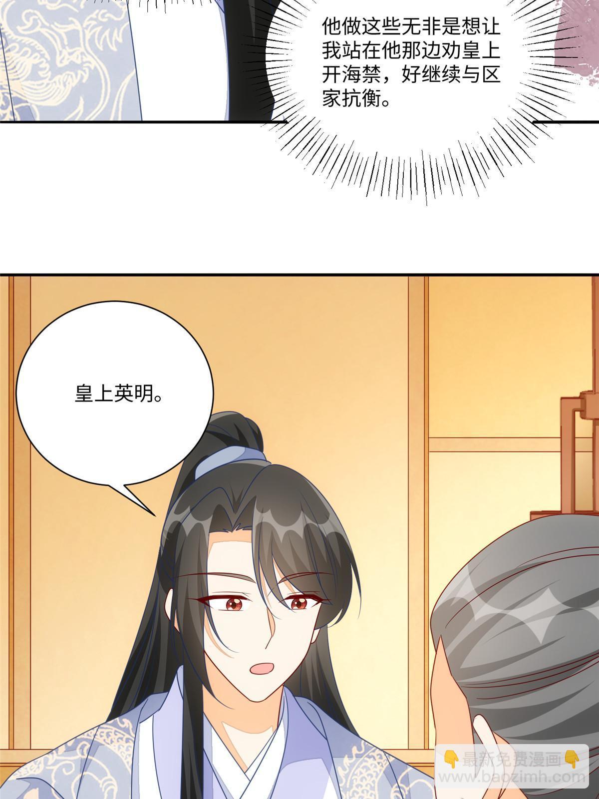 第一百话8