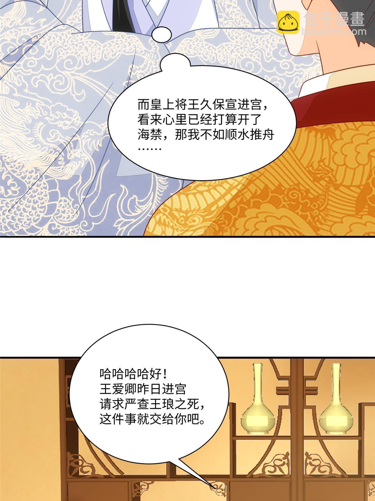 第一百话9