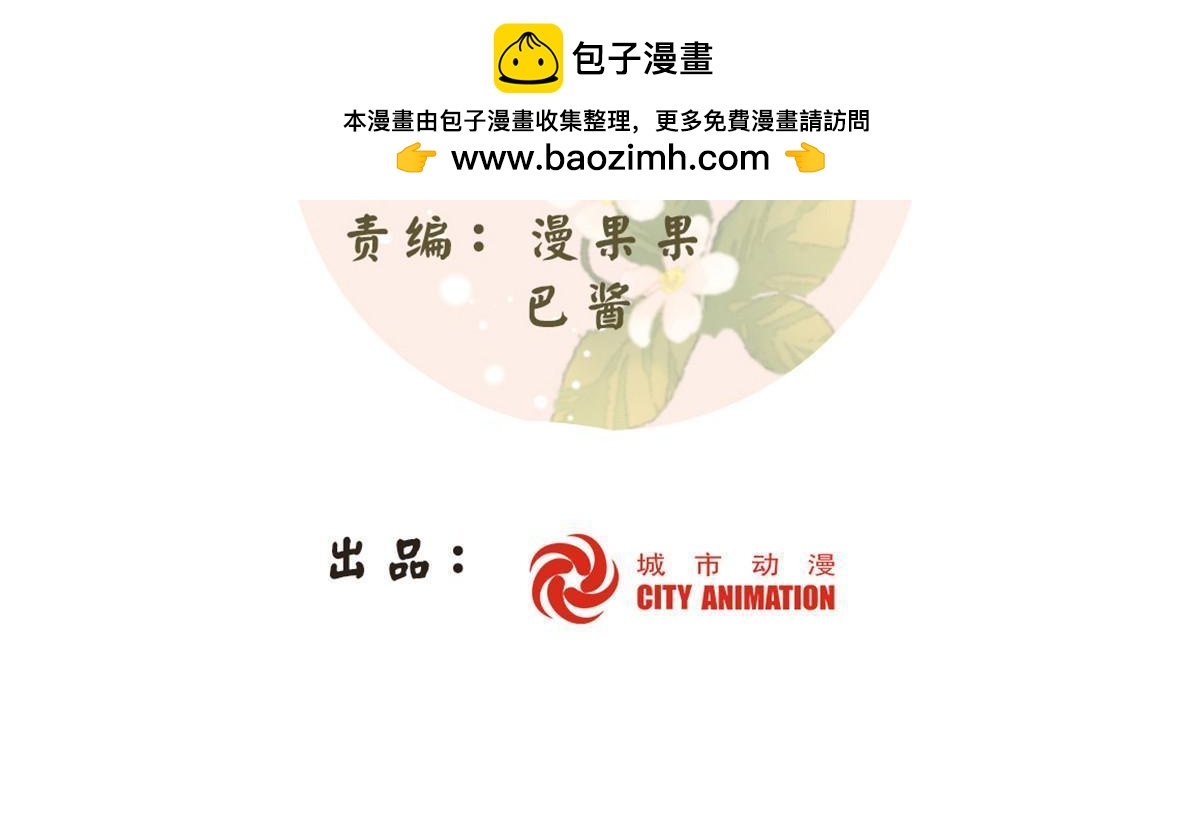 第一百零二话1