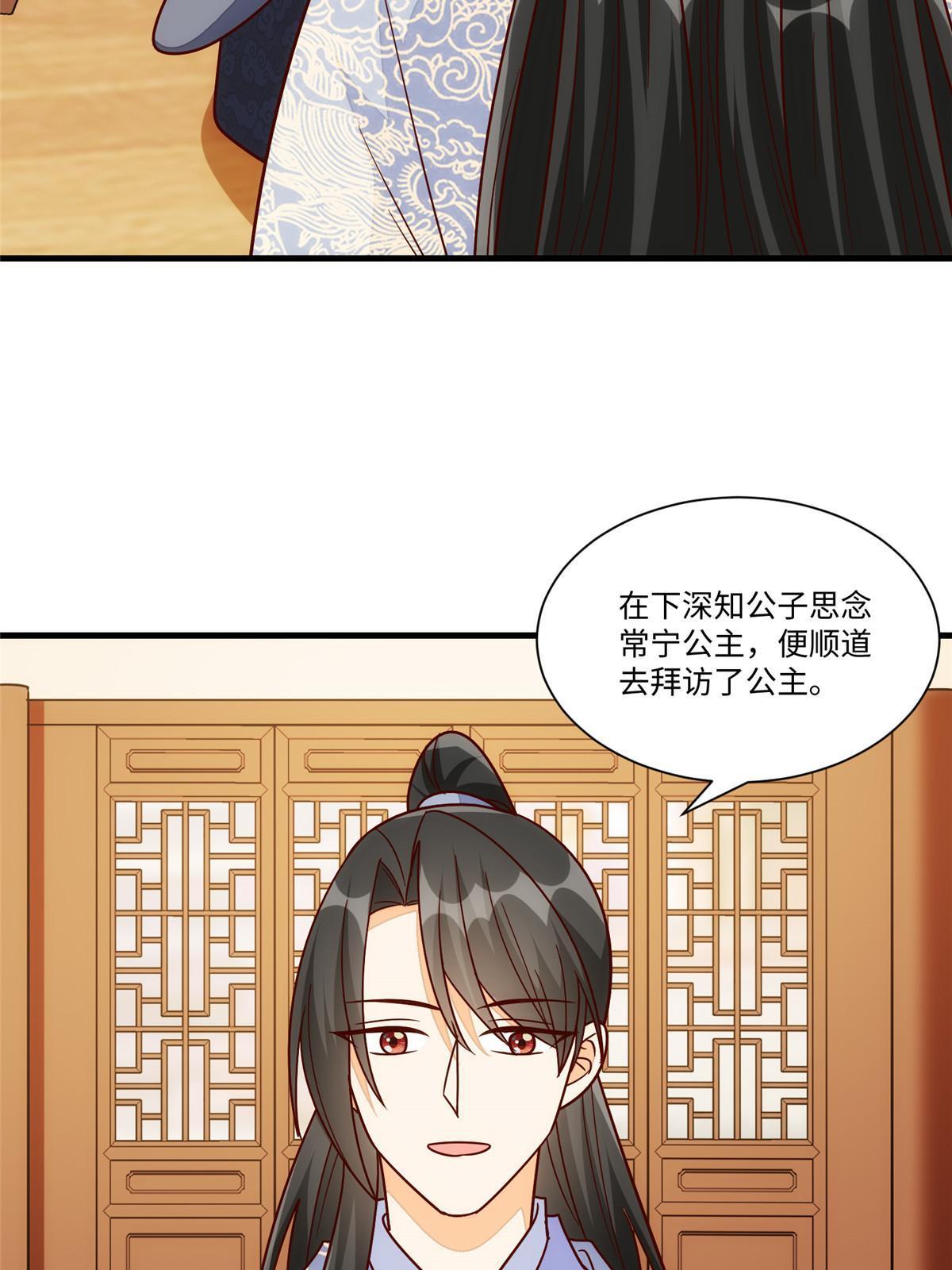 第一百零二话15