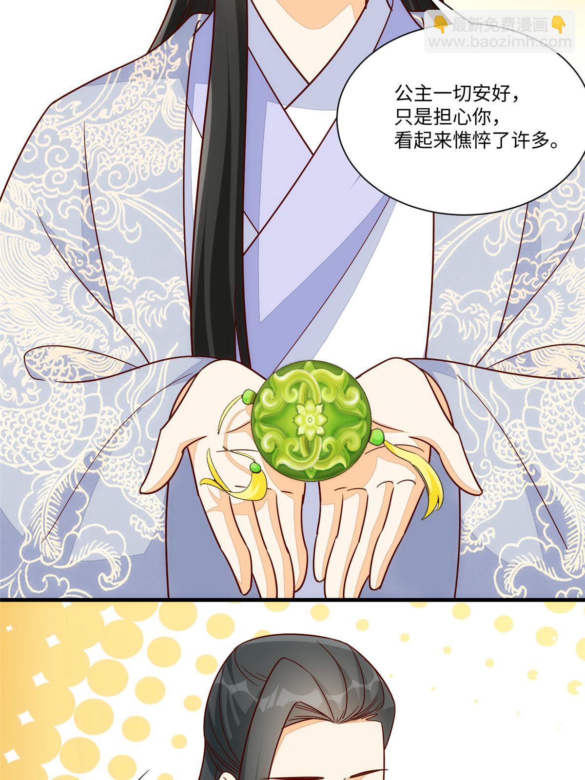 第一百零二话19