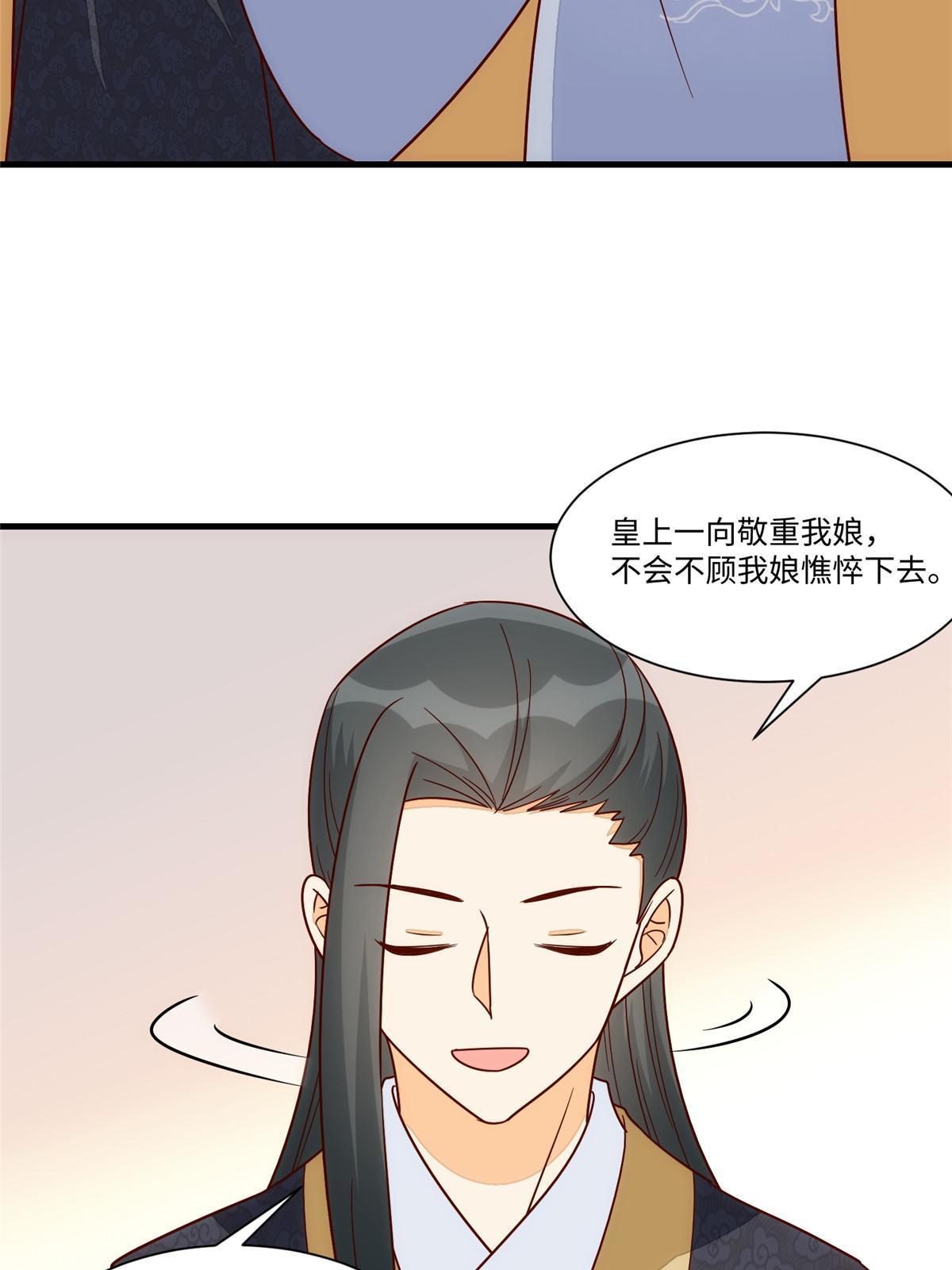 第一百零二话23