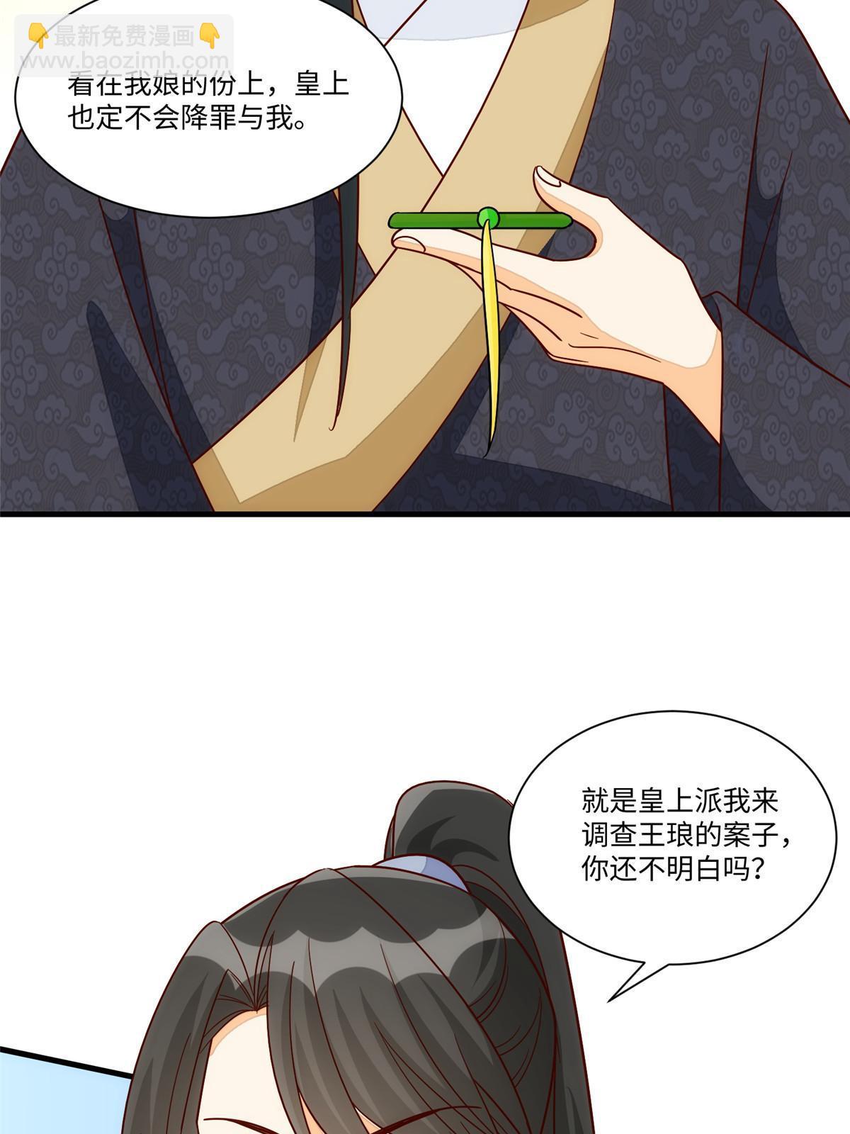 第一百零二话24