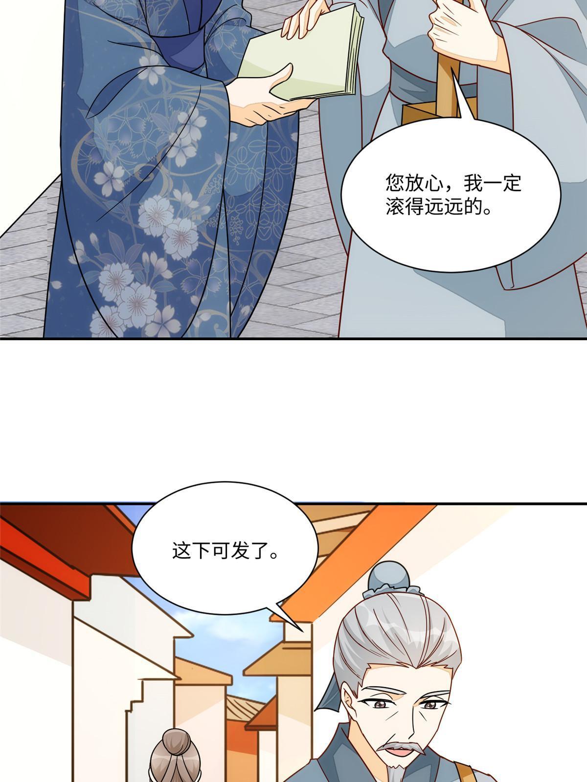 第一百零二话4