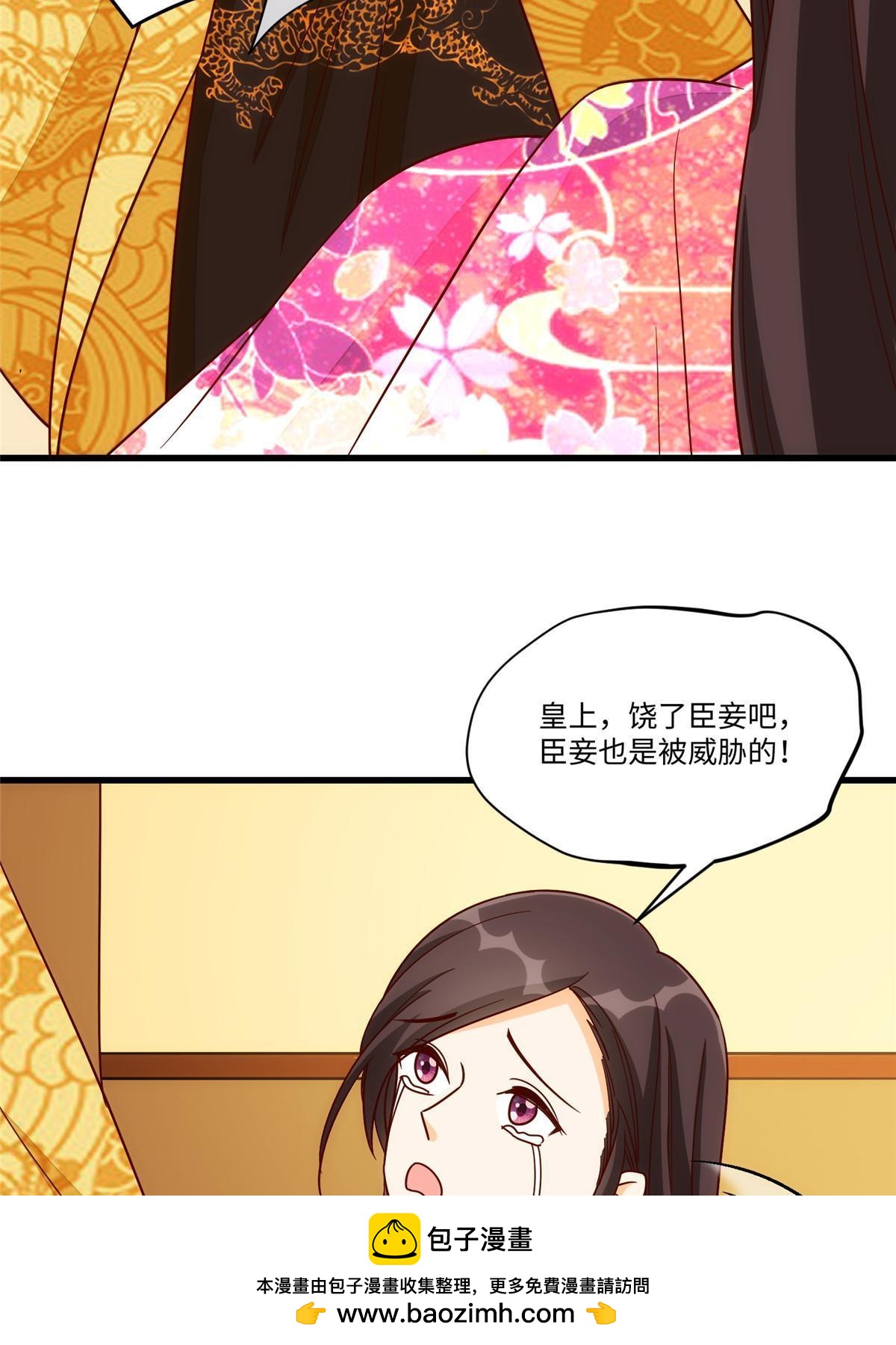 第一百零二话53