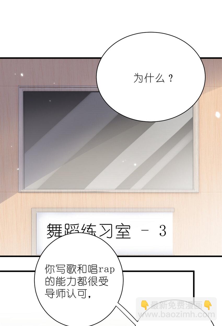 023 韩岚你行不行1