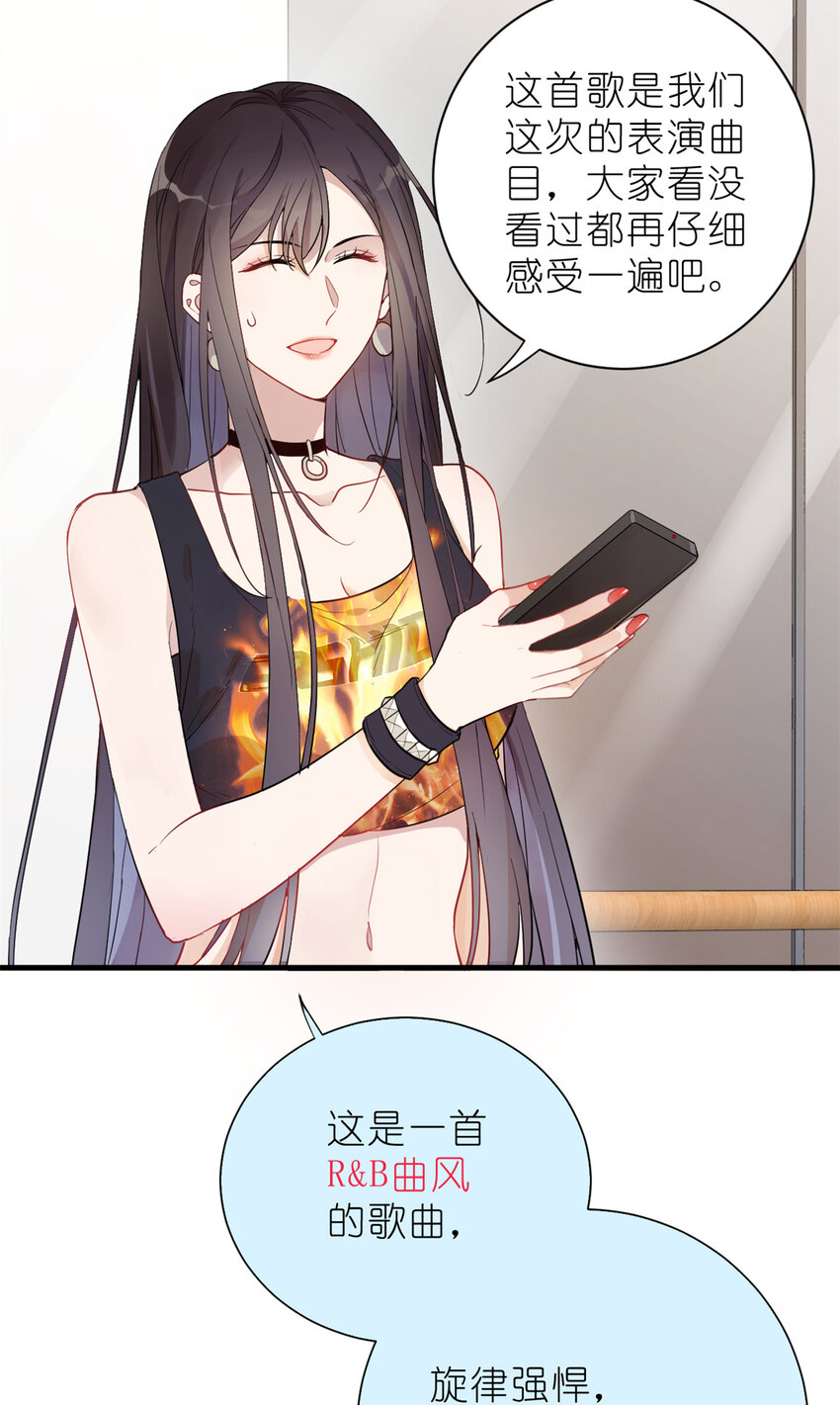 023 韩岚你行不行13