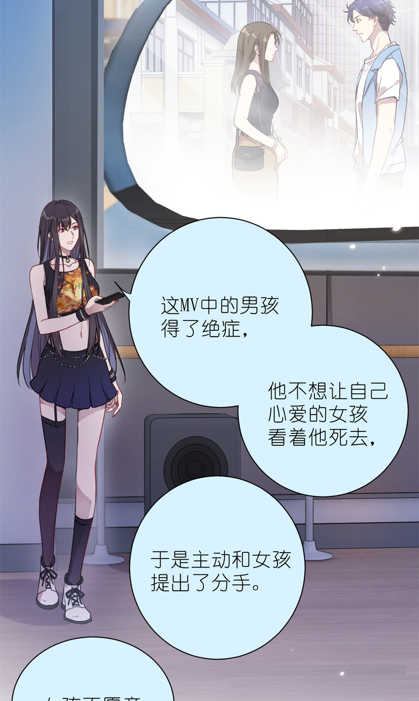 023 韩岚你行不行15