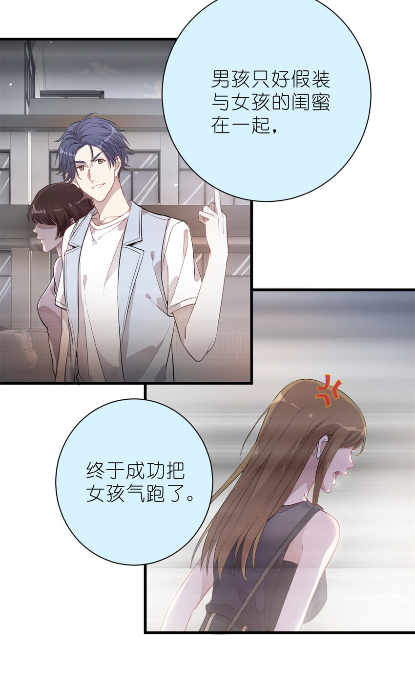 023 韩岚你行不行17