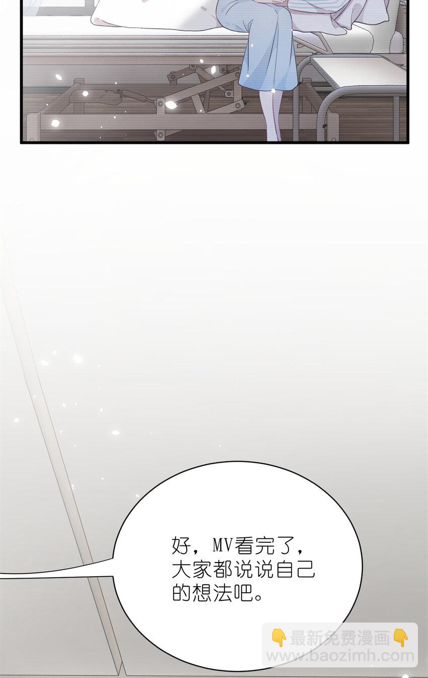 023 韩岚你行不行19