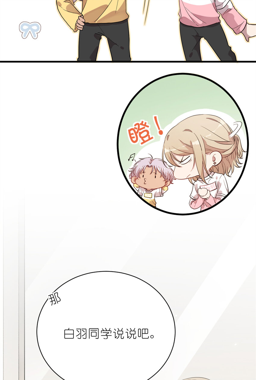 023 韩岚你行不行22