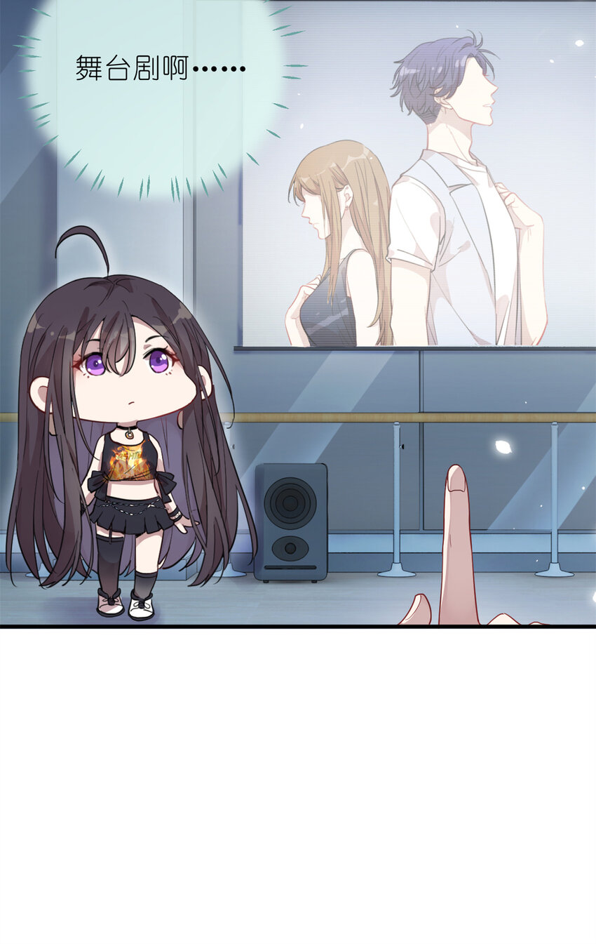 023 韩岚你行不行26