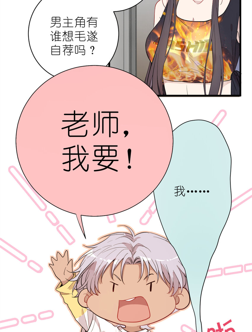 023 韩岚你行不行31