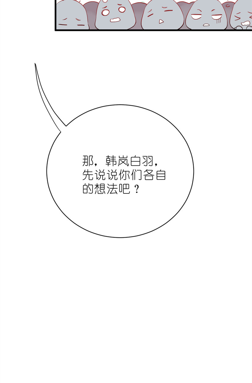 023 韩岚你行不行34