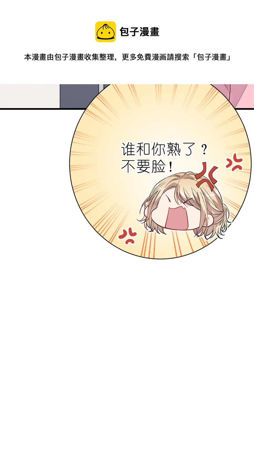023 韩岚你行不行8