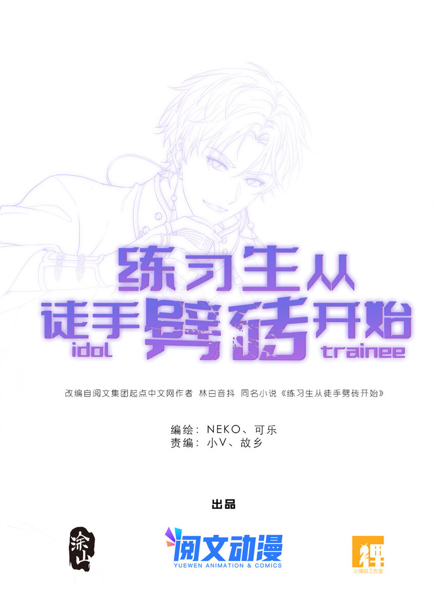 28 026 美女你谁啊！0