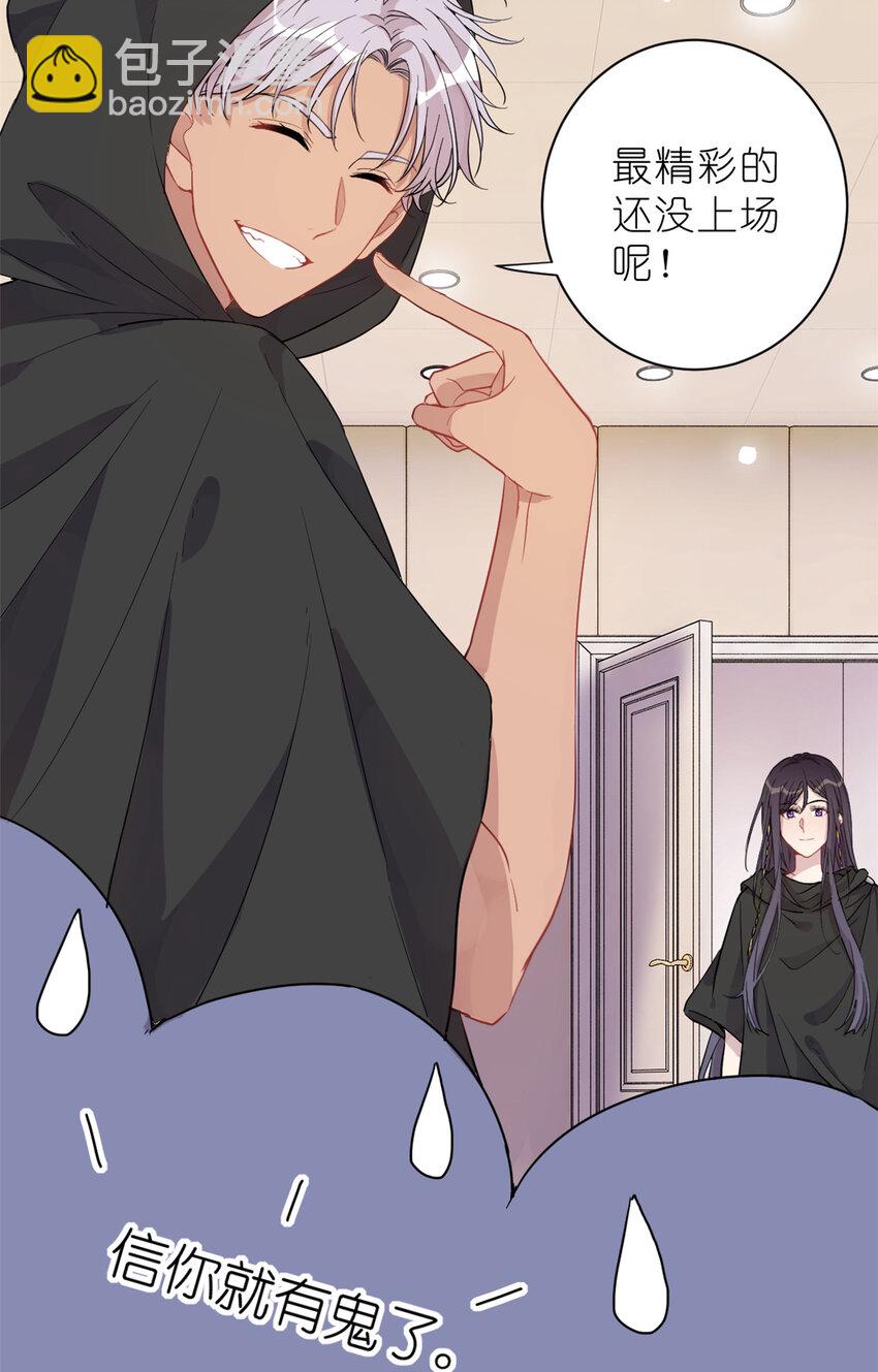28 026 美女你谁啊！12