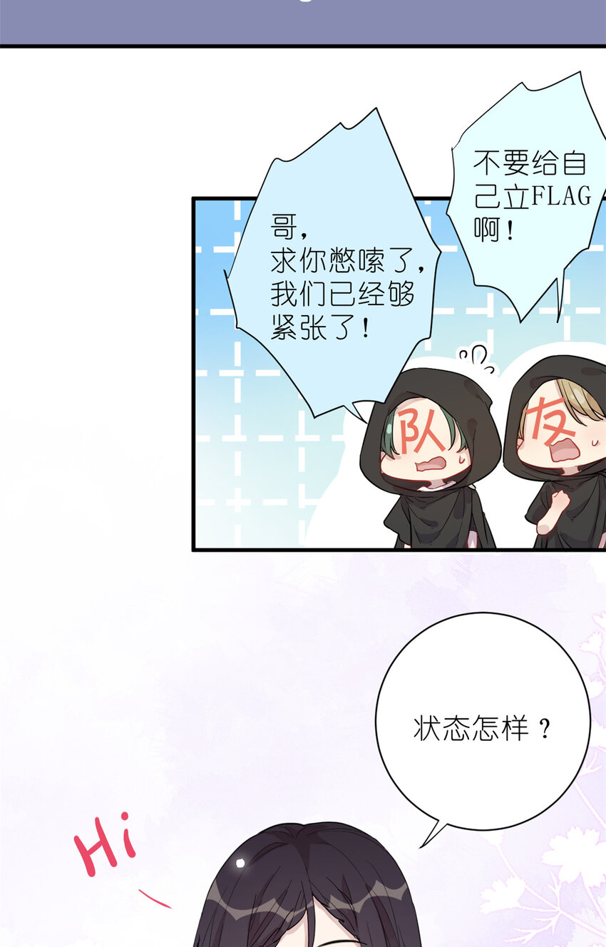 28 026 美女你谁啊！13