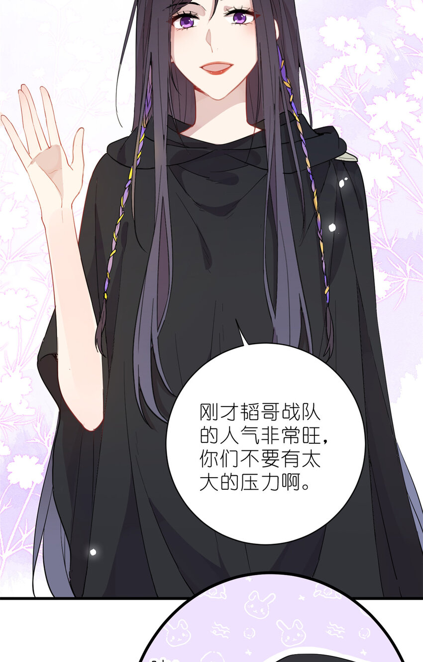28 026 美女你谁啊！14