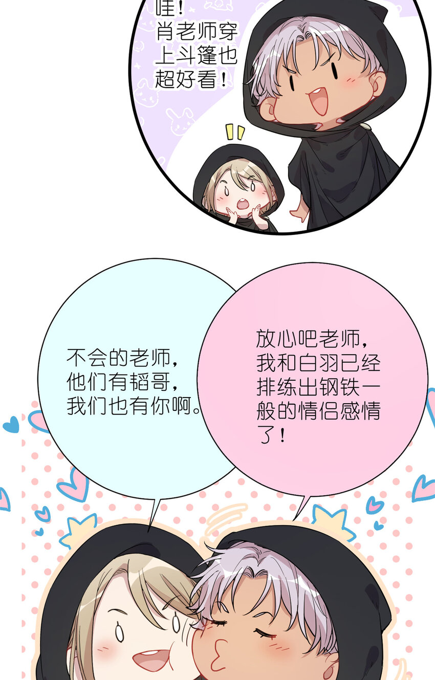 28 026 美女你谁啊！15
