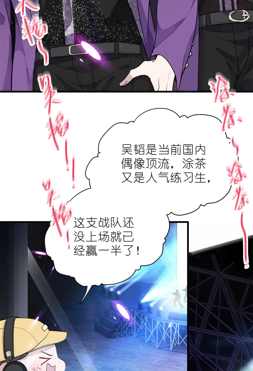 28 026 美女你谁啊！4