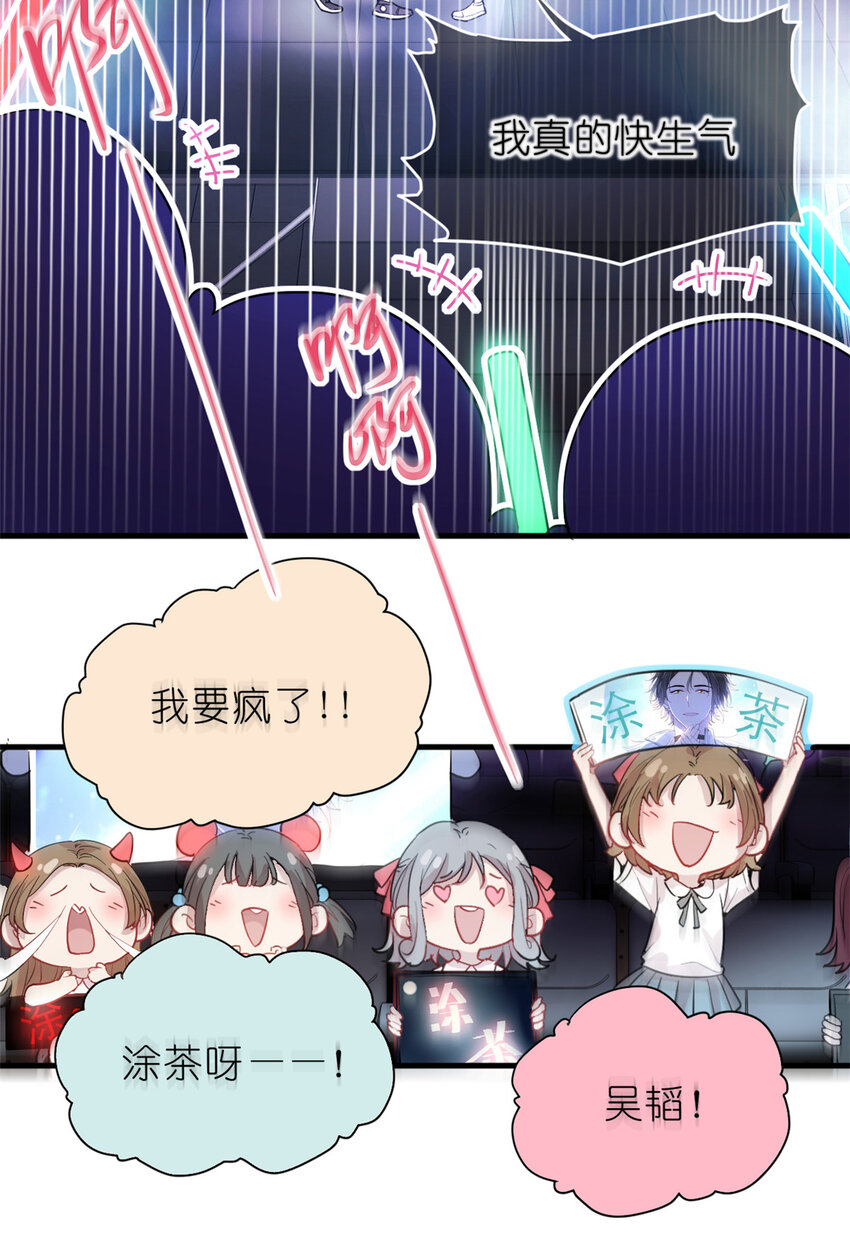 28 026 美女你谁啊！8