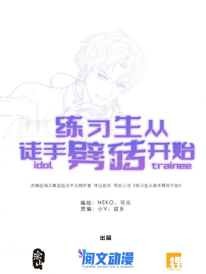 31 029 夏老师花式劝退0