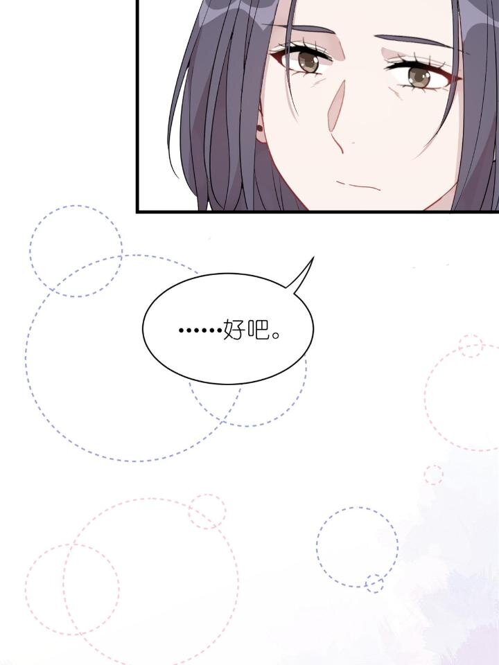 31 029 夏老师花式劝退22