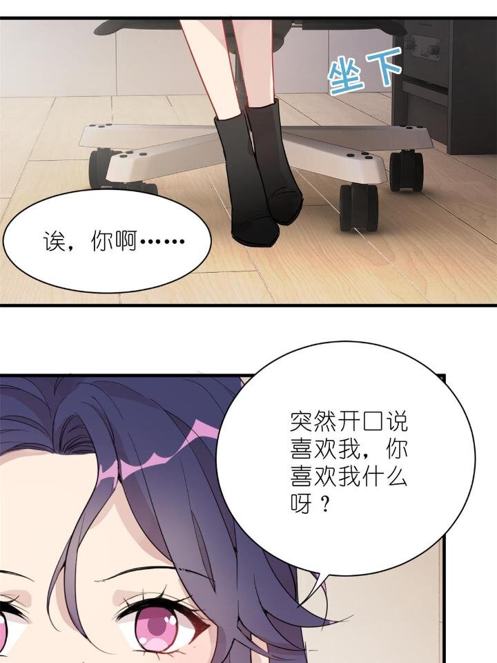 31 029 夏老师花式劝退27