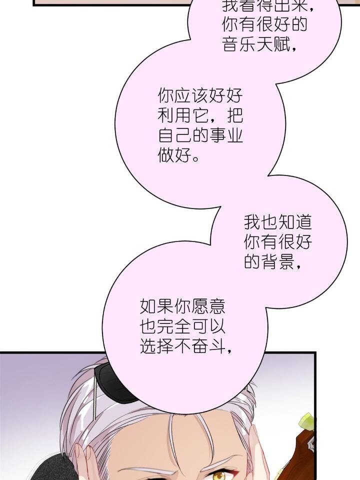 31 029 夏老师花式劝退46