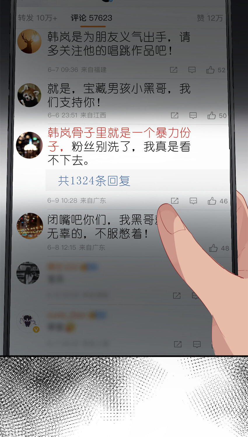 033 累了，退赛吧12