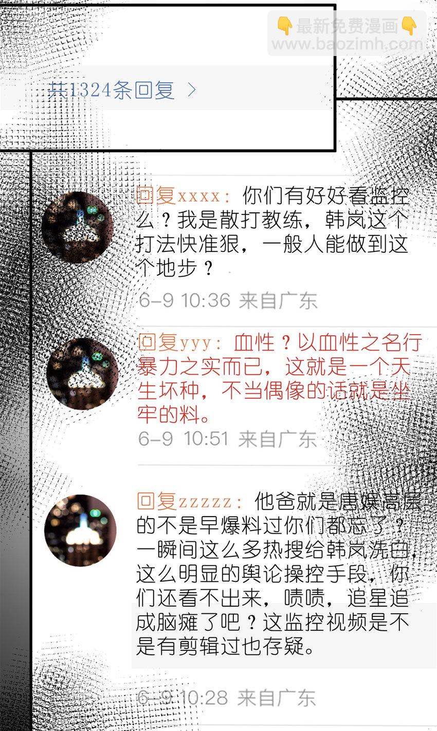 033 累了，退赛吧13