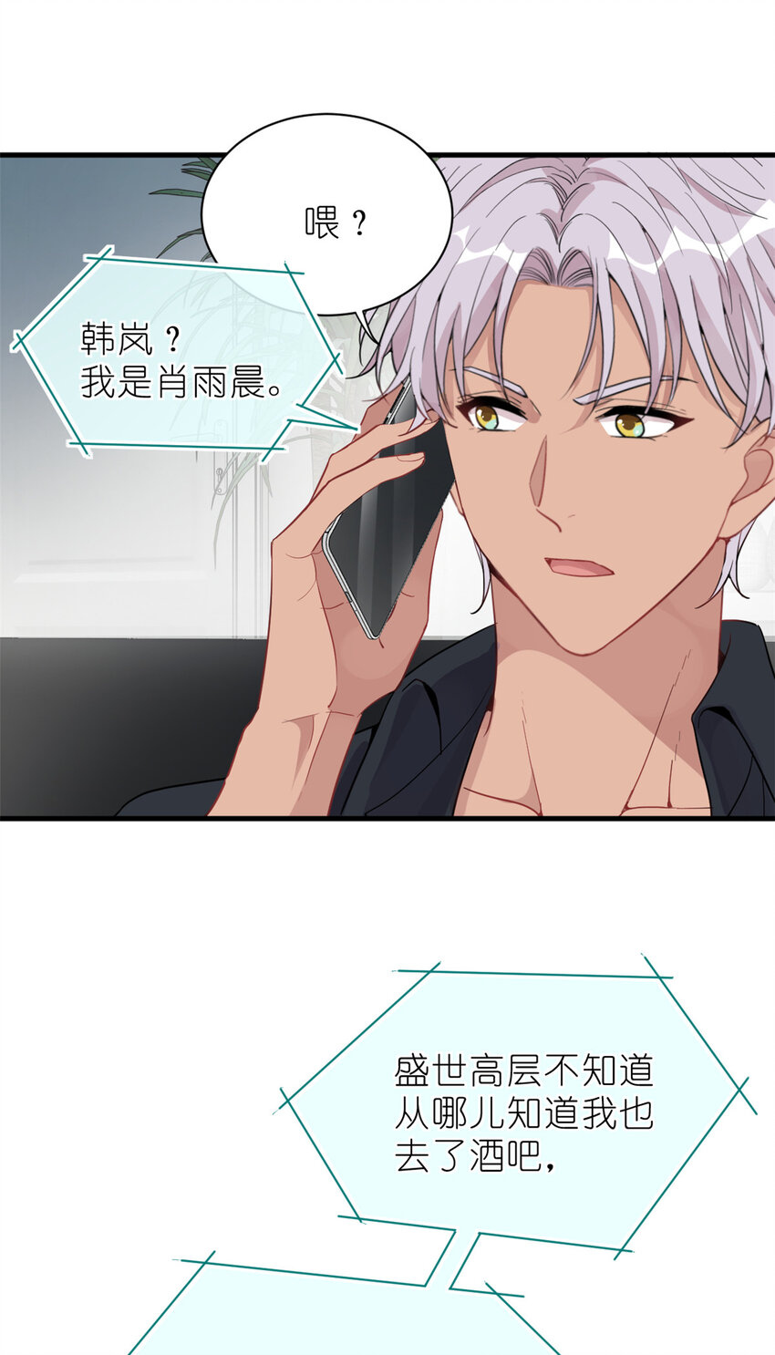 033 累了，退赛吧15