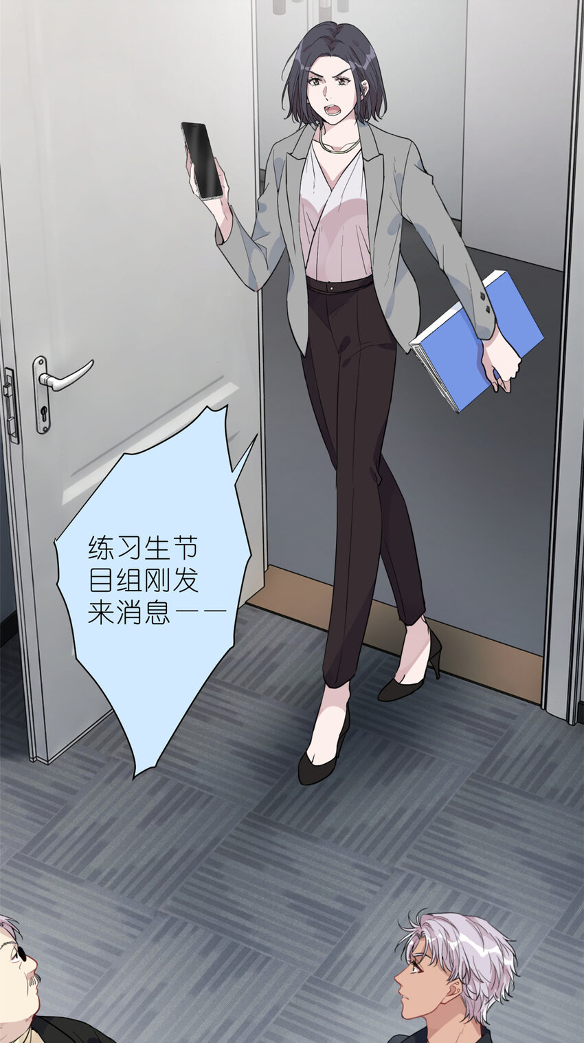 033 累了，退赛吧18