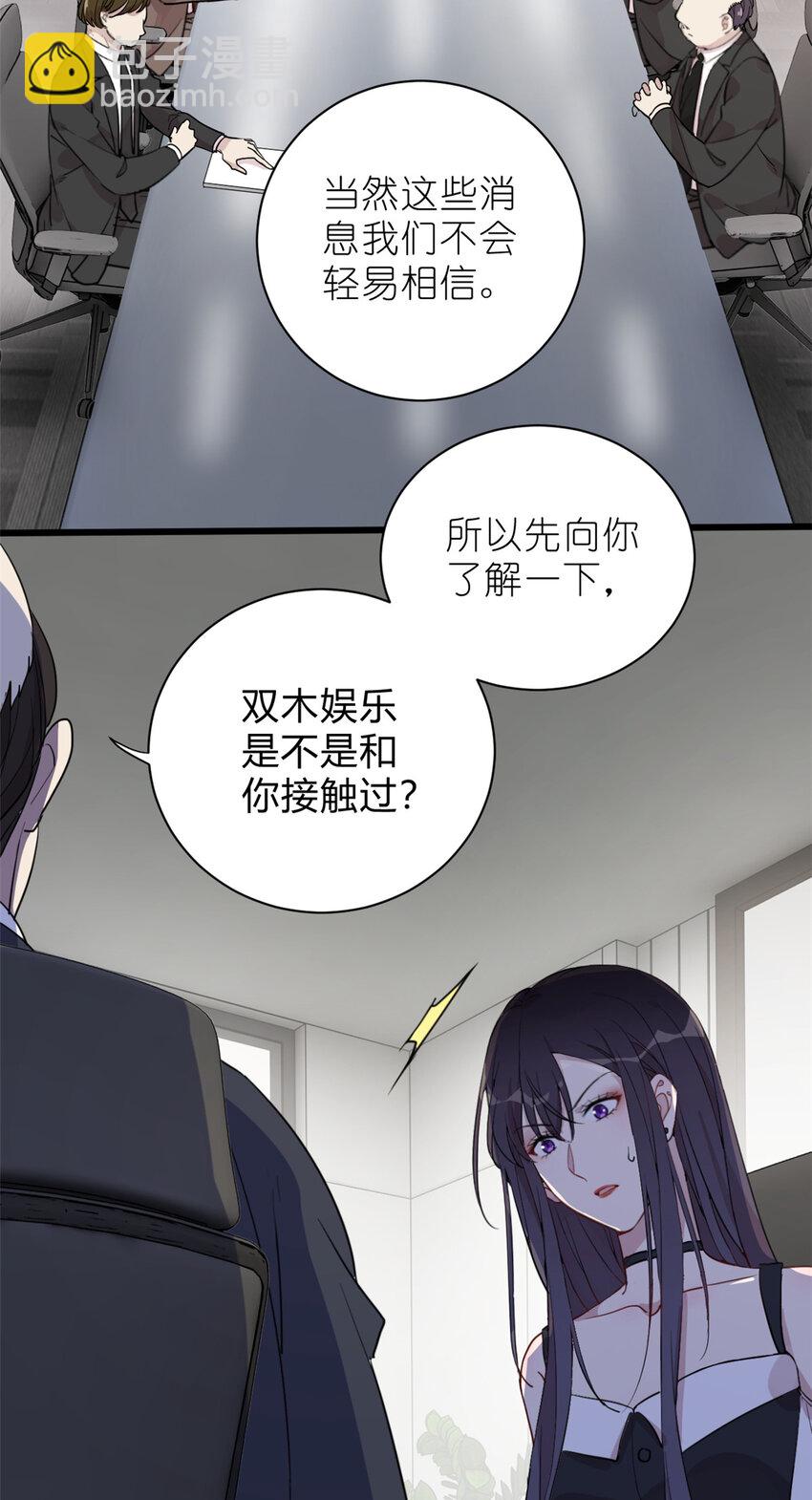 033 累了，退赛吧2