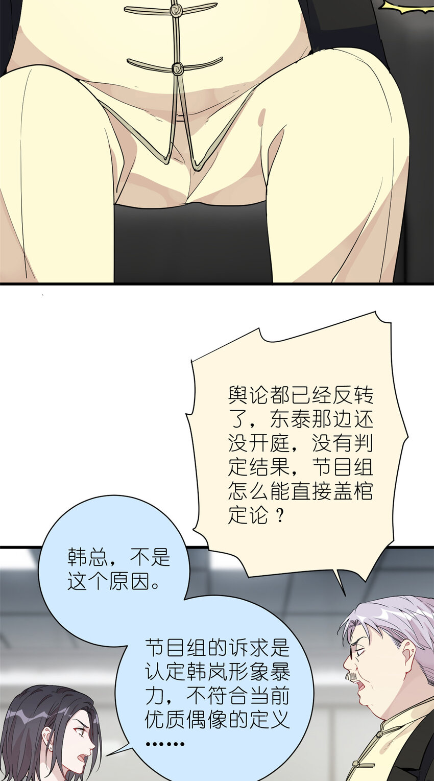 033 累了，退赛吧25