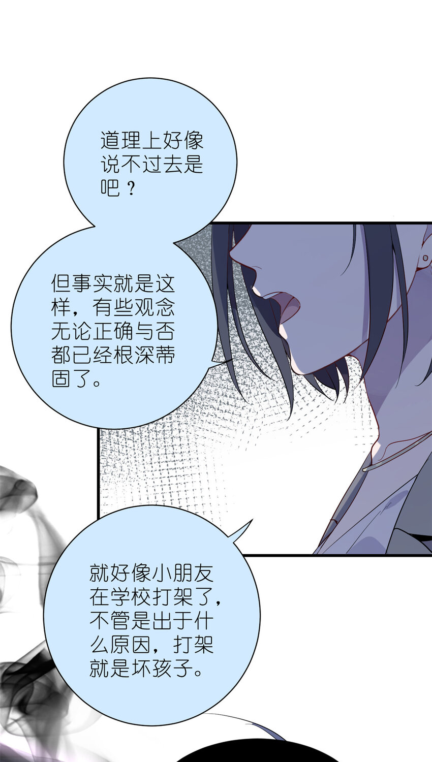 033 累了，退赛吧29