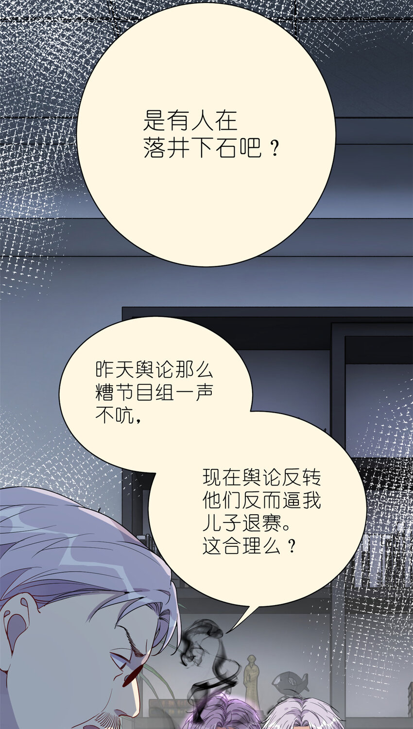 033 累了，退赛吧31