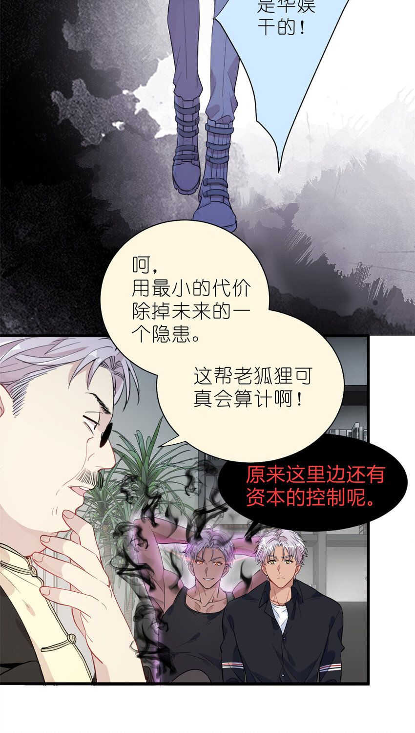 033 累了，退赛吧35