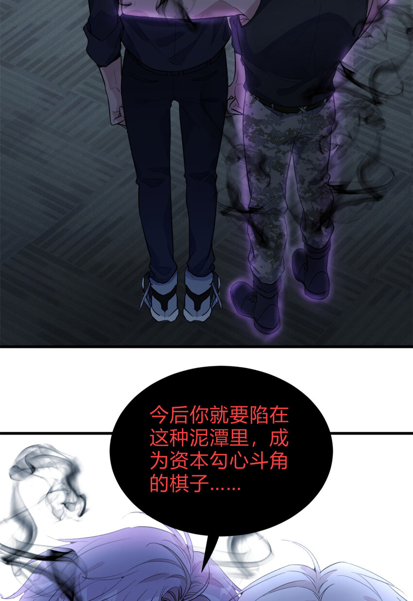 033 累了，退赛吧38