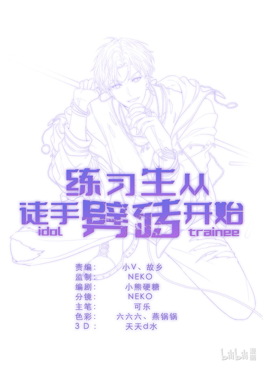 033 累了，退赛吧45