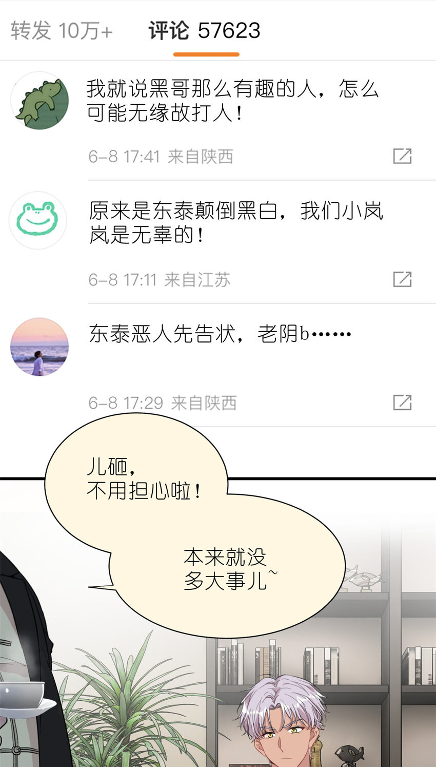 033 累了，退赛吧8