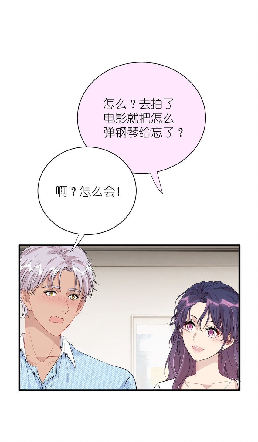 042 四手联弹19