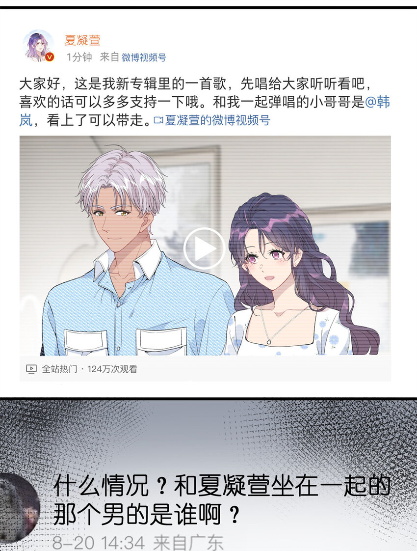 042 四手联弹36