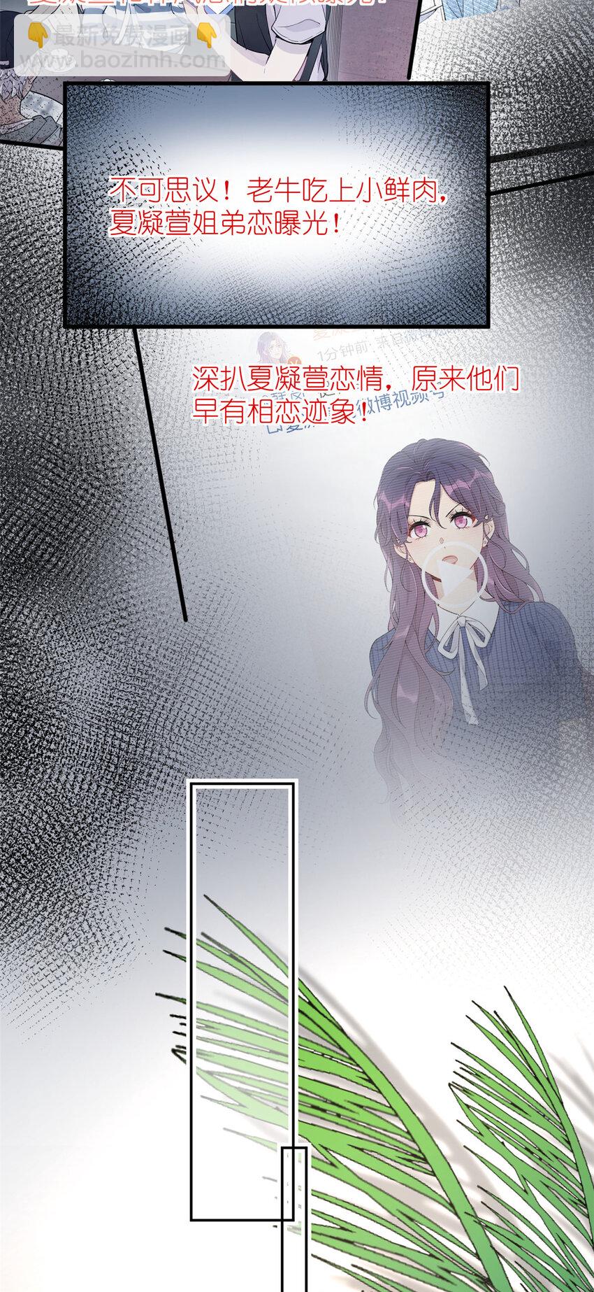 042 四手联弹38
