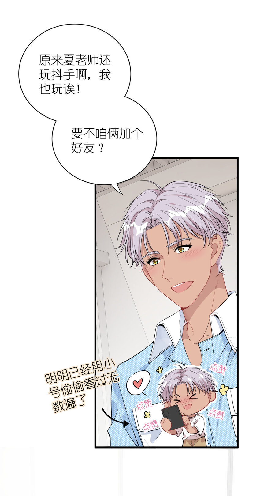 042 四手联弹9