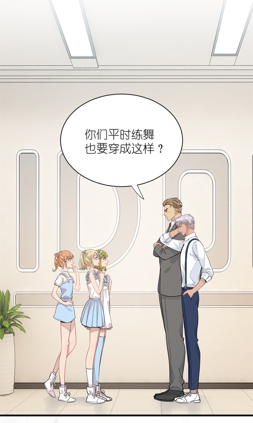 046 三小只和大块头12